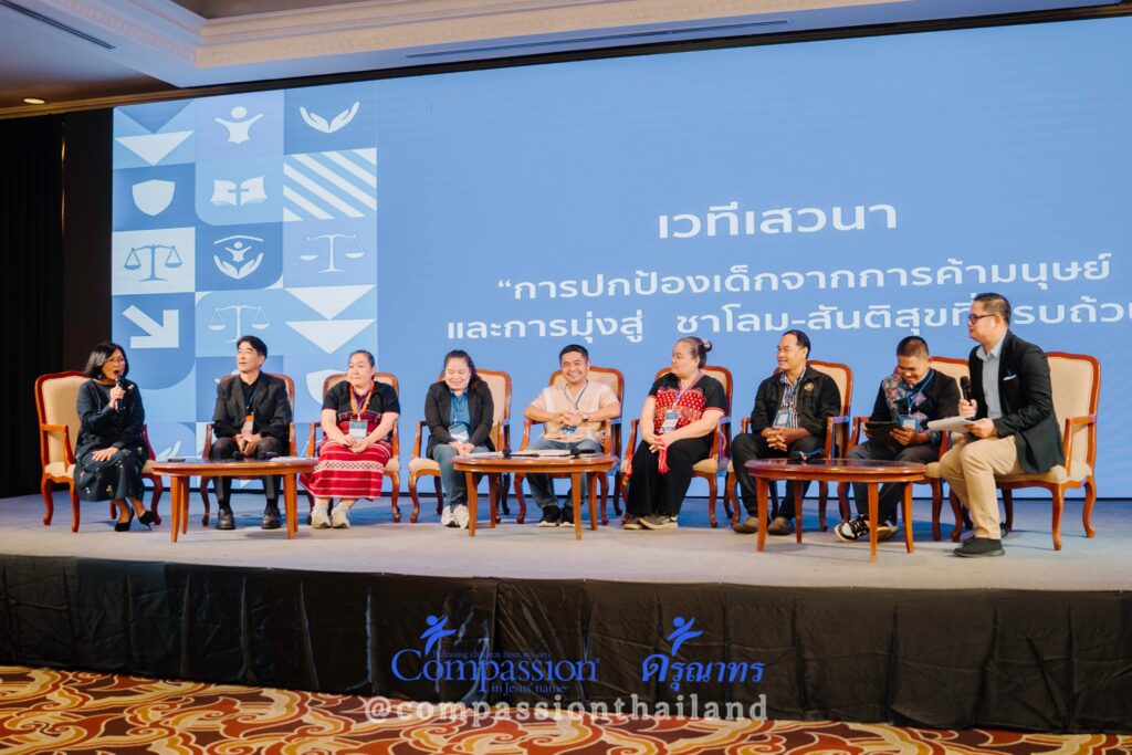ข่าวการประชุมศิษยาภิบาล ความยุติธรรมในสังคมกับการปกป้องเด็กจากการค้ามนุษย์