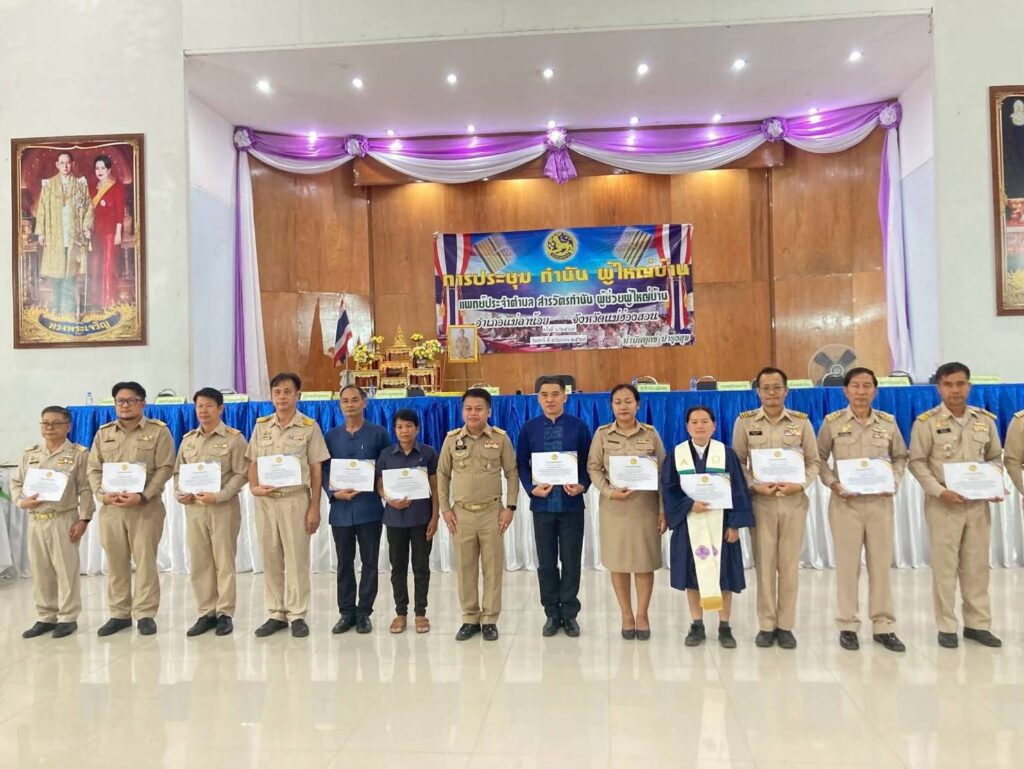บุคคลต้นแบบ กับการขับเคลื่อนชุมชนด้วยคุณธรรมและวิถีแห่งความพอเพียง