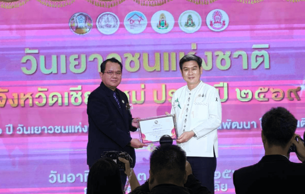 มูลนิธิดรุณาทรคว้ารางวัลเชิดชูเกียรติ “องค์กรที่ทำคุณประโยชน์ต่อเด็กและเยาวชนจังหวัดเชียงใหม่ ประจำปี 2569  ด้านการพัฒนาสังคมและส่งเสริมการมีส่วนร่วมของเด็กและเยาวชน”
