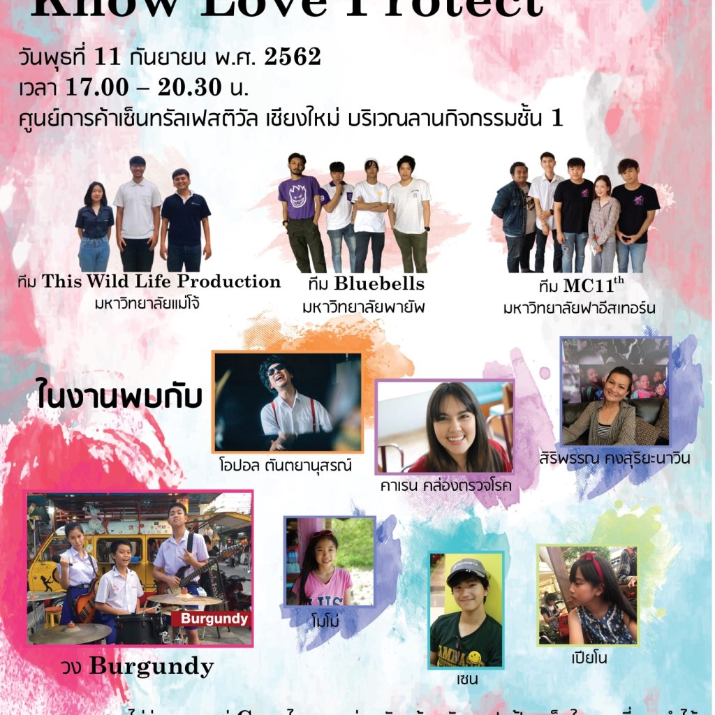 11ก.ย.2562-2