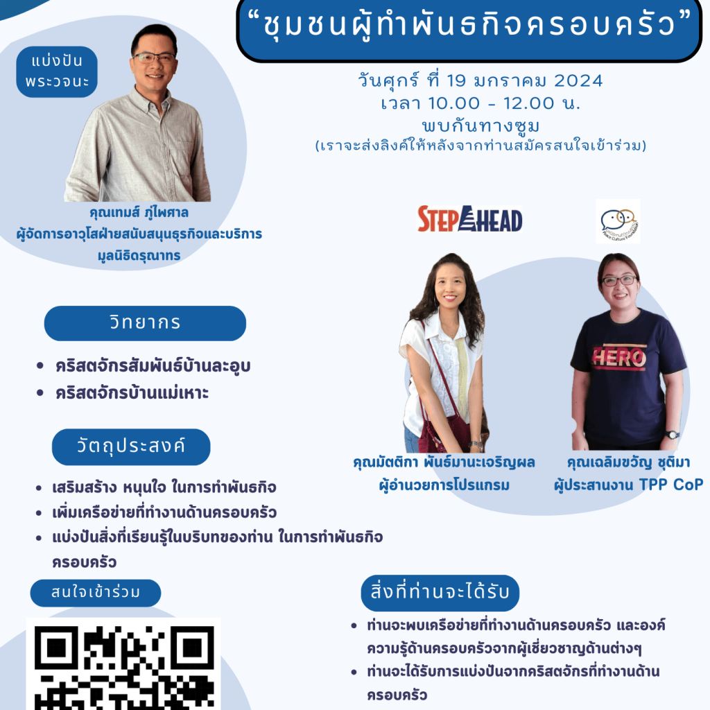 Blue-Illustration-Medical-Service-Flyer-2